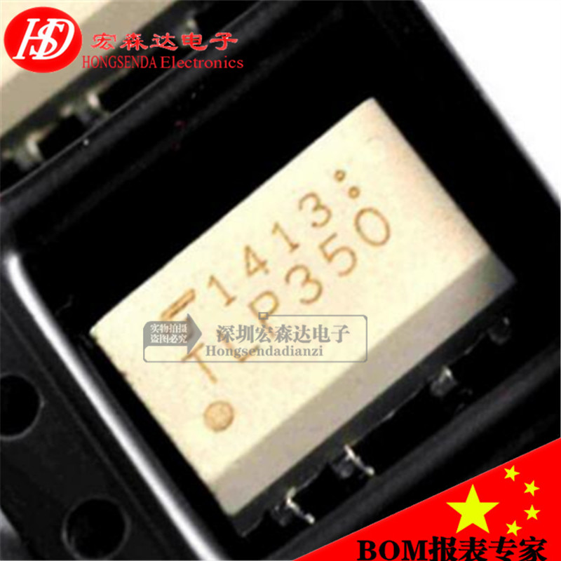 New original TLP350 patch SOP8 optocoupler P350 optical isolator can be shot straight