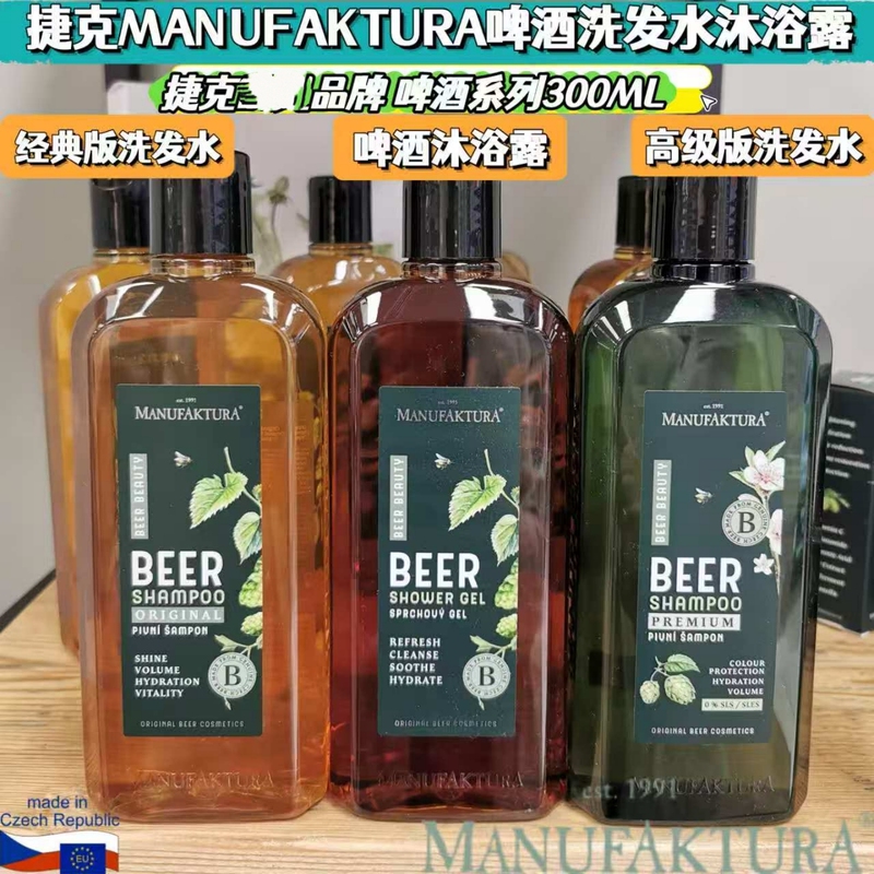 Manufaktura Czech Beer Shampoo and Body Wash - Shiny, Voluminous, Fluffy, and Smooth