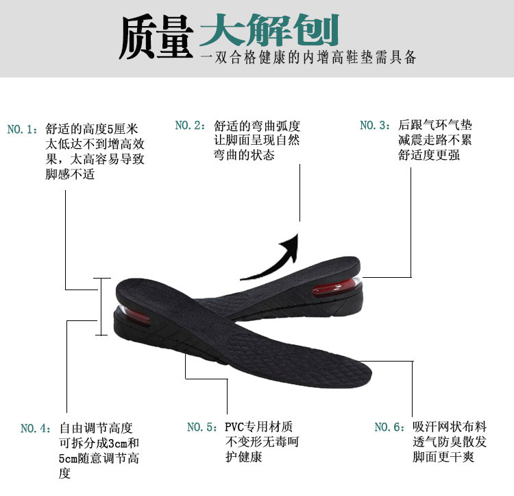 Tăng đế 3cm5cm vô hình nâng cao pad đầy đủ pad breathable khử mùi thoải mái thể thao đệm mềm mại của nam giới phụ nữ miếng lót giày rộng
