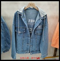 CC denim detachable hooded letter embroidered denim jacket 2021 Korean version loose slim casual top womens wear