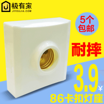 Type 86 energy-saving e27 screw lamp holder LED bulb lamp holder lamp socket base suction roof cover with bottom box