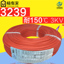 High temperature silicone wire American standard UL3239 26 24 22 20 18AWG temperature resistance 150 degrees soft antifreeze low temperature