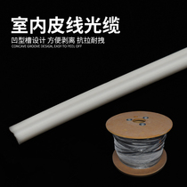 Telecom level Indoor one thousand trillion optical fiber with double steel wire dicore leather fiber jumper into the outdoor optical cable extension line zero selling national standard