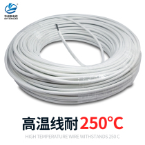 High temperature wire 250 degree resistant woven silicone glass fiber wire 0 5 2 5 1 4 6 square ferry tin copper core fire resistance