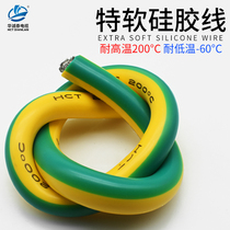 Static wire grounding wire 35 squared 2AWG silicone wire high temperature resistant lithium battery connecting wire Tsoft and beautiful standard copper core