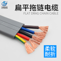 Driving flat cable electric telescopic door wire 4 6 7 8 9-core CNC flat drag chain cable high and soft