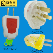 Explosion-proof san cha tou 3 feet air conditioning plug 16a plug 2 foot power plug 10a industrial plug and socket