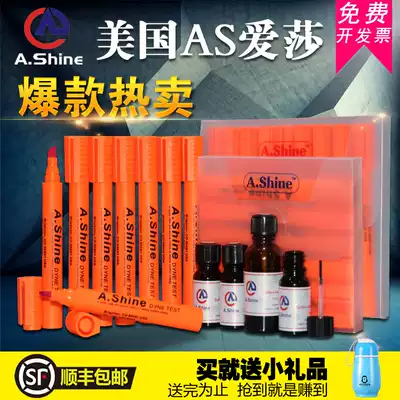 Dyne pen AShine Aisha surface energy tension test Dyne ink printing composite distinction corona pen