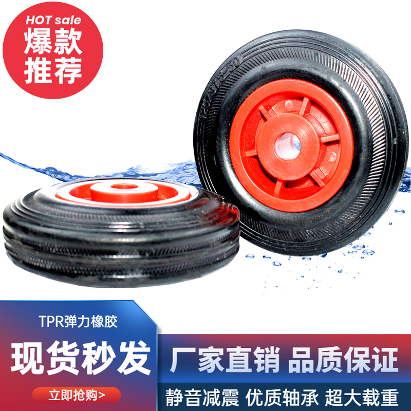 Commercial high-pressure car washer self-priming accessories LF80 100 Li Feng special industrial caster single-wheel steering ultra