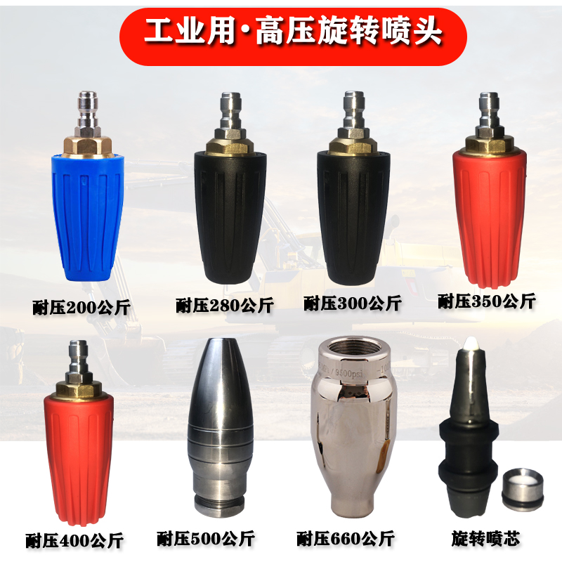 Commercial ultra-high pressure cleaning machine pressure 280 660 kg professional 360-degree imported lotus rotating nozzle