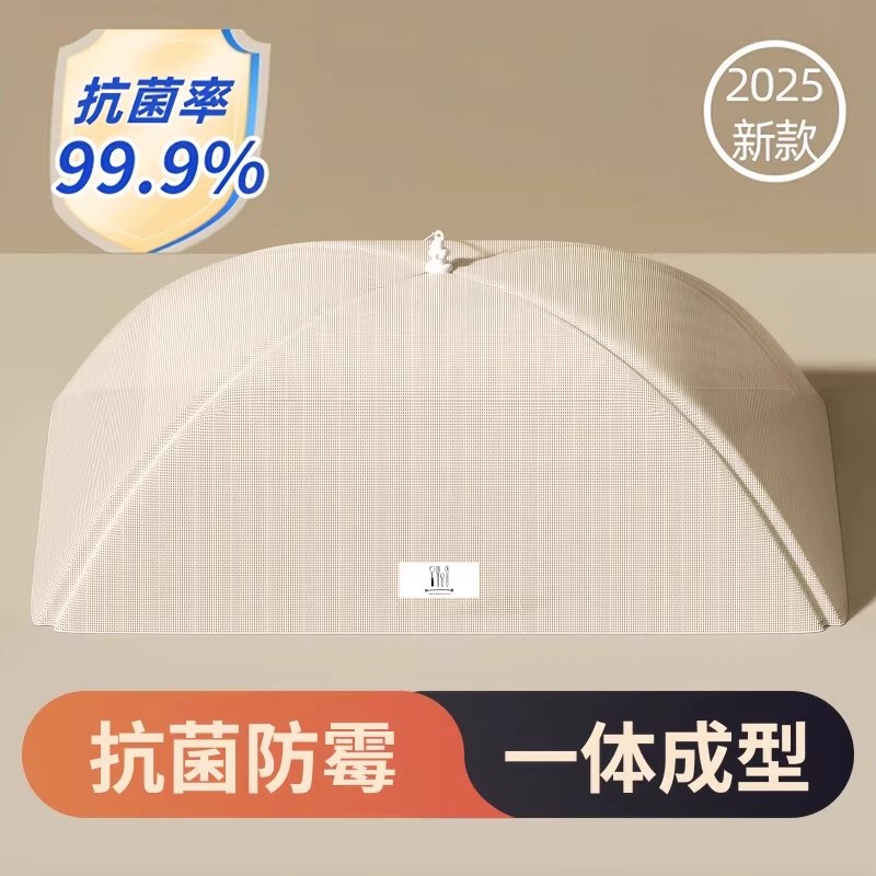 Japanese Antibacterial Table Cover Food Cover 2025 New Model Dustproof Cover Foldable Fly-Proof Insect-Proof Cover Dust Cover