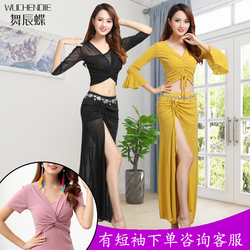 Dance Chendie belly dance clothing spring, summer and autumn new style exercise suit suit long skirt sleeve performance costume beginner female