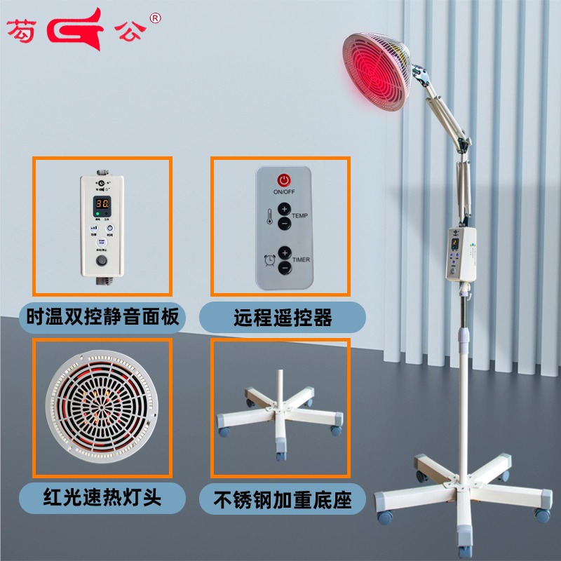 Gong Magic Lamp TDP Baking Lamp Electromagnetic Wave Therapist