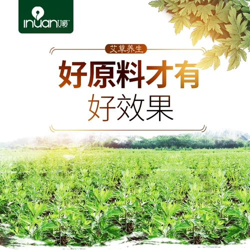 Наклейка на колене на повествовании подлинные горячие компрессы