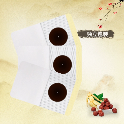 Rhin Yan Acupoint Stickers применяйте подлинную санфу пост Детской китайскую медицину, наклейка с максибулкой Санфу Санфу Санфу.