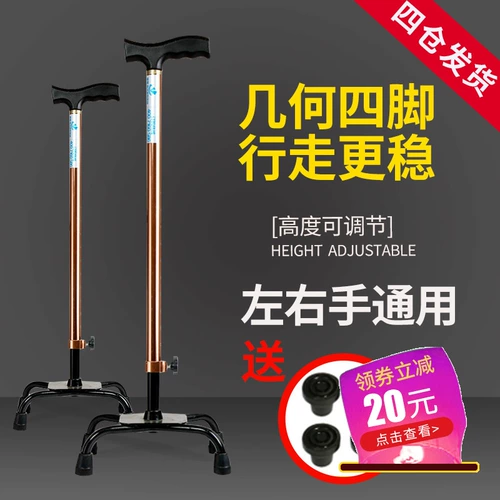 雅德 Телескопическая палочка кандидального старика.