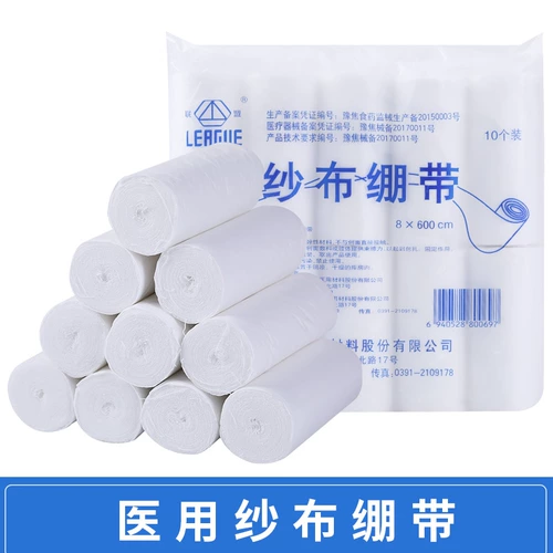 Марлевая эластичная повязка, 8см, 10см