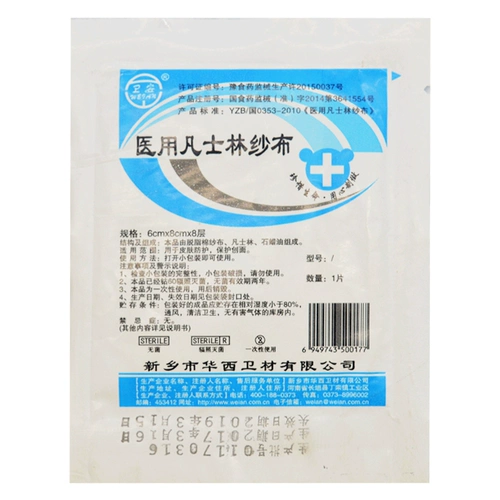 Вэй Шилин Ян Яолин Кожа кожи 诜罅 Финга налога на налога на налоговую кожу