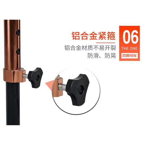 雅德 Телескопическая палочка кандидального старика.