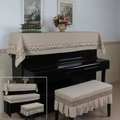 Nordic modern simple half cover fabric hipster American full cover high-grade dust cover European piano cover three-piece set