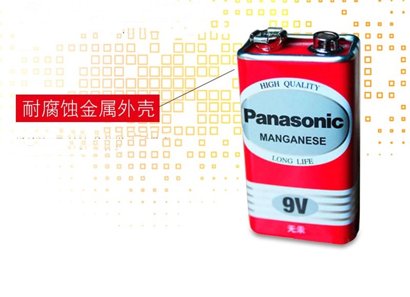 Remote control battery wireless microphone battery 6F22 9V Carbon battery toy car battery Wanuse electricity meter 9V battery