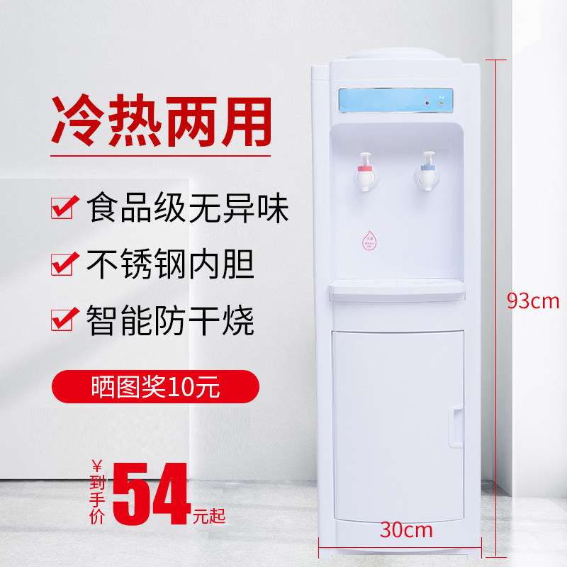 Xin Angjie Water Dispenser Home Hot And Cold Vertical Refrigeration Heating Large Small Office Smart Drinking Water Dispenser New