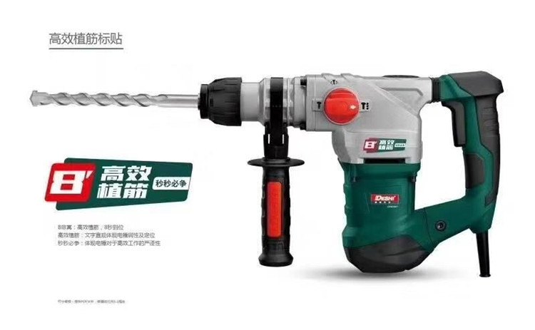 Desmaster Dessus 9130 Specialty Implantable Stirrup Electric Hammer Drill 1150W Safe clutch efficient Stirrup Double Shock Absorbing Functional Electric Hammer Drill