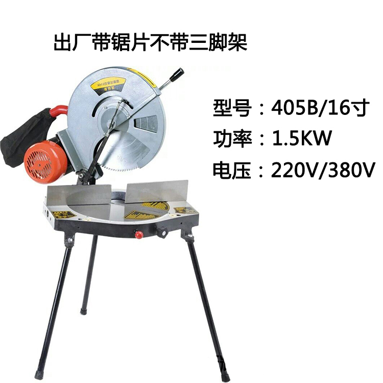 Pepsibang Precision Aluminum Sawing Machine 10/12/14/16 Inch 45 Degree 90 Degree Turntable High Power Aluminum Alloy Cutting Machine Pepsibang Precision Aluminum Sawing Machine 10/12/14/16 Inch 45 Degree 90 Degree Turntable High Power Aluminum Alloy Cutting Machine