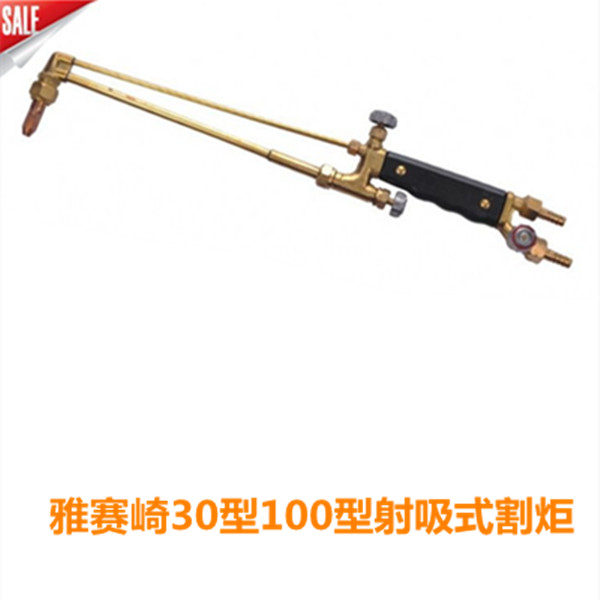 Hong Kong Yasaiqi 30 type 100 type cutting torch welding torch welding jet suction cutting torch AK0653 series