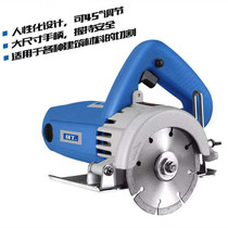 Martin Nanba Yongbang and Mei handheld cloud stone Machine 4 inch stone cutting machine hand saw tile cutting machine