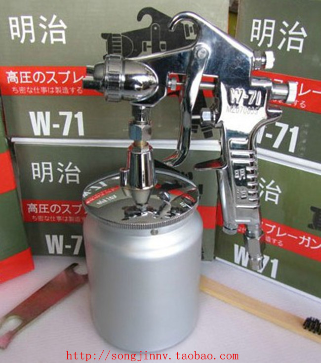 Japan's Meiji Upper pot spray gun W-71G S furniture car upholstery oil spray-painting gun