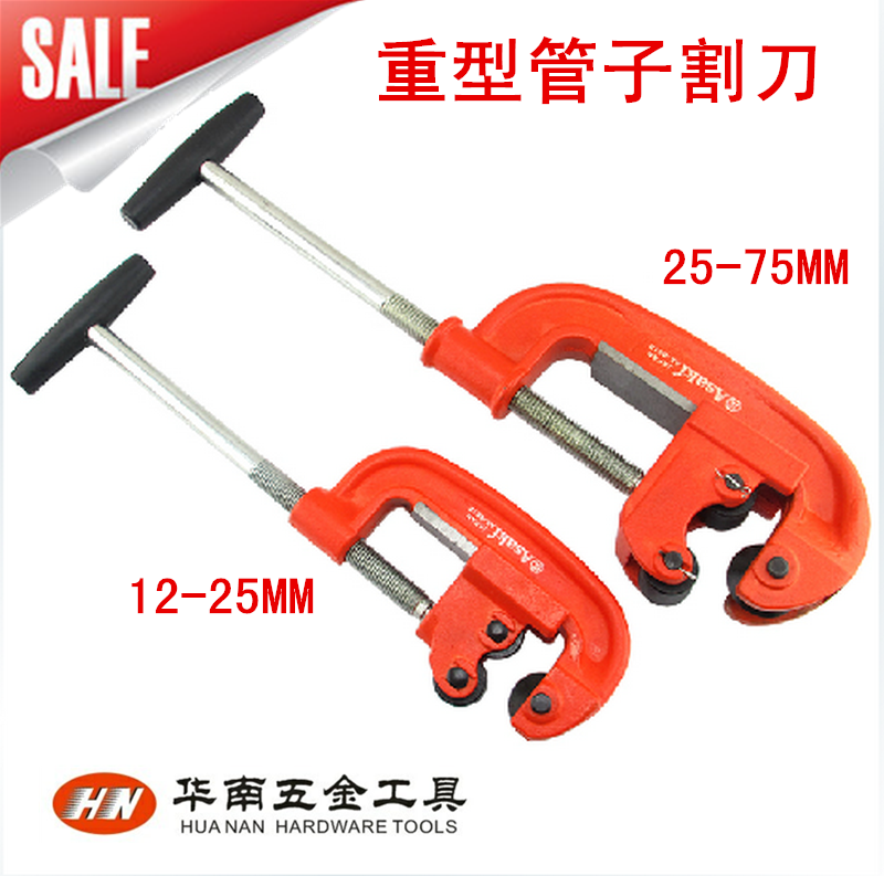 Yasaizaki ASAKI Water Cutting Knife Tube Scissor Heavy Duty Cutting Machine AK8612 series