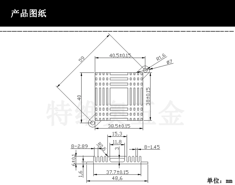 Hợp kim nhôm tản nhiệt điện tử 37*37*6mm hồ sơ công suất cao tai phẳng cầu nam tản nhiệt tùy chỉnh fan cr 1200