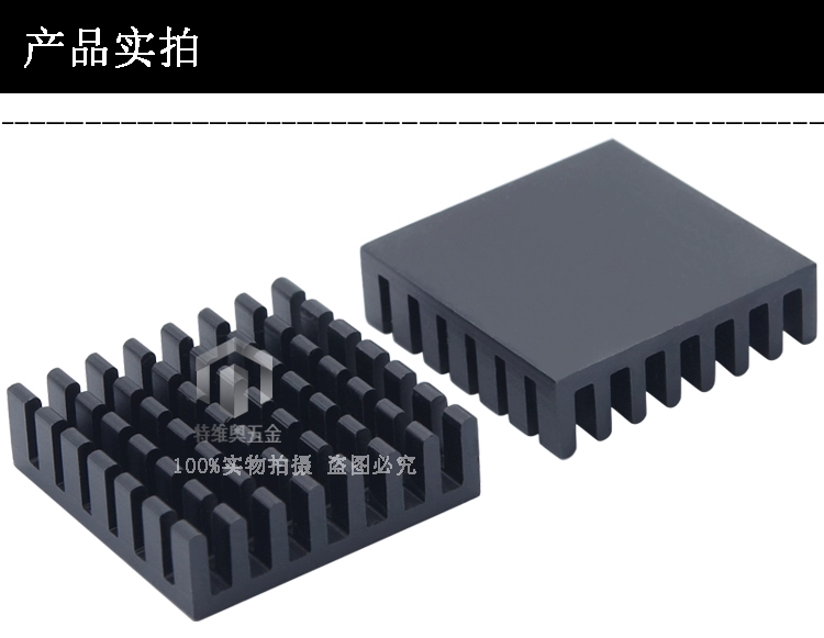 Hợp kim nhôm chip tản nhiệt điện tử tản nhiệt 28*28*8mm cao cấp hợp kim nhôm CPU dẫn nhiệt màu đen