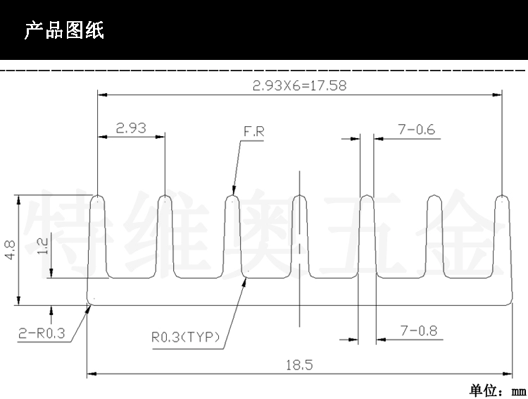 Tản nhiệt hợp kim nhôm 19*19*5mm hồ sơ bo ​​mạch chủ công suất cao tản nhiệt card đồ họa chip dẫn nhiệt tùy biến