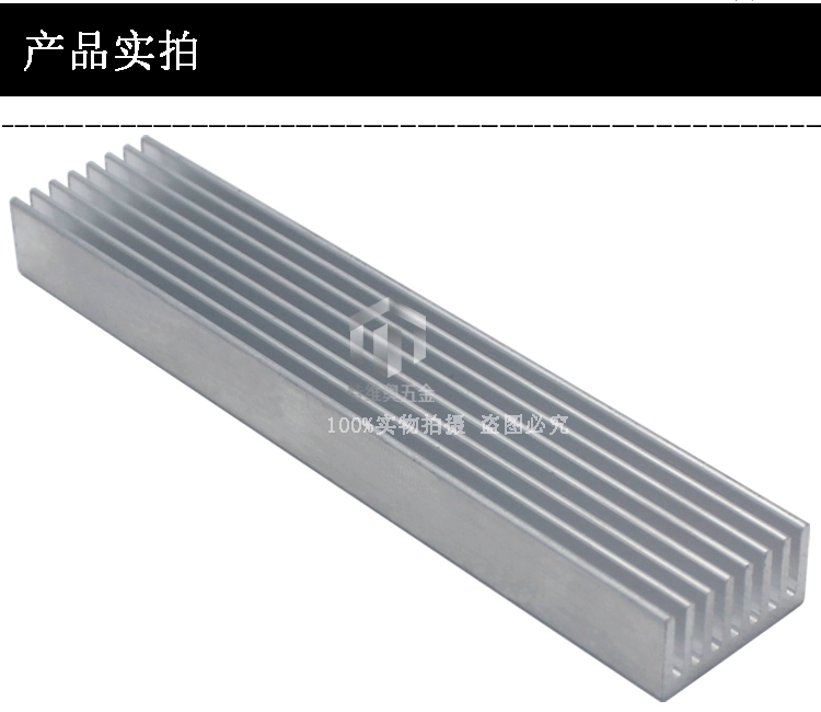 Tản Nhiệt Điện Tử 100*20*10Mm Nhôm Hồ Sơ Cao Cấp Hợp Kim Nhôm Tản Nhiệt Mos Ống Dẫn Nhiệt Tùy Chỉnh t400i