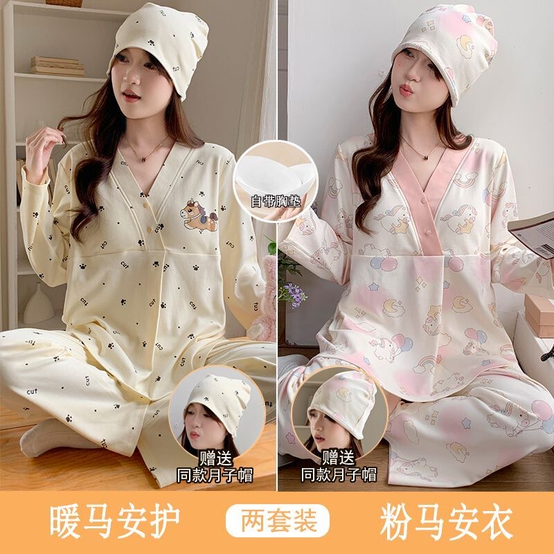 Buy 1 Song 1 Brand Maternity Pajamas Set with Breast Pads, Thin and Sweat-Absorbent for Spring, Summer, and Autumn, Suitable for Postpartum Nursing and Breastfeeding Buy 1 Song 1 Brand Maternity Pajamas Set with Breast Pads, Thin and Sweat-Absorbent for Spring, Summer, and Autumn, Suitable for Postpartum Nursing and Breastfeeding