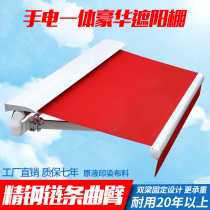 Villa awning telescopic outdoor rainproof folding shrink household balcony small courtyard electric canopy high-end luxury