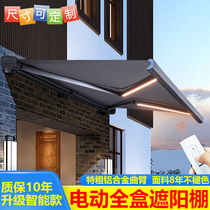 Full box awning Folding telescopic awning Aluminum alloy electric courtyard outdoor awning Villa balcony awning