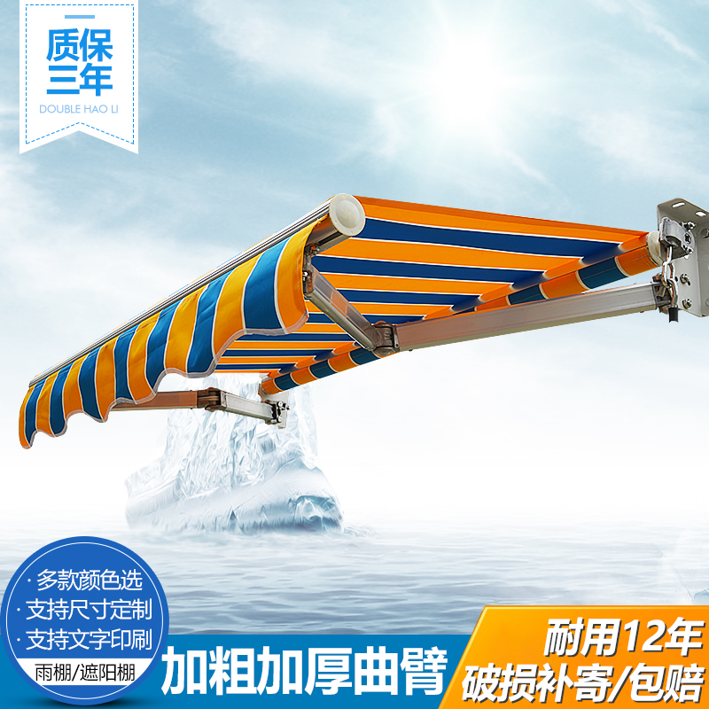 Outdoor awning Telescopic awning Folding shop roof courtyard Outdoor balcony Aluminum alloy hand awning