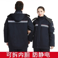 Антистатический синий съемный вкладыш