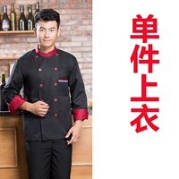 Черный лонгслив