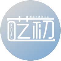 呓初家居