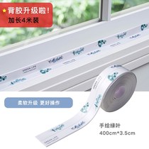 Window leakage sealing strip anti-leakage wind balcony windshield gap dust-proof glass window doors and windows self-adhesive toilet seam