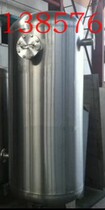 Stainless steel storage tank 1 cubic 2 cubic 3 cubic 0 8 kg 8MPa stainless steel horizontal gas storage tank　