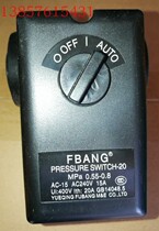 Fubon air compressor pressure switch SWITCH-0 20 55MPa-0 80MPa KSAF-300HT