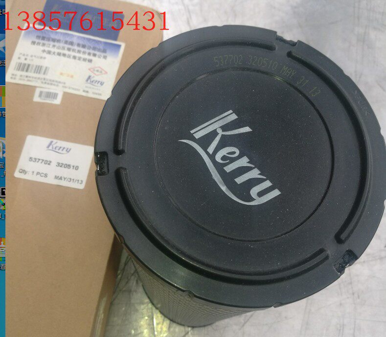 537704312040-P 537702320510 KE0703 Permanent Magnet PMVF22 Oil Element Air Filter