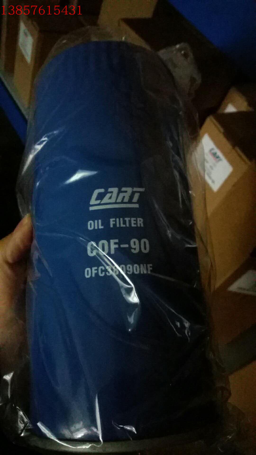 Carter air compressor oil filter COF-90 COF-260 CAF-60A0135302 6 1979 1CSF-60