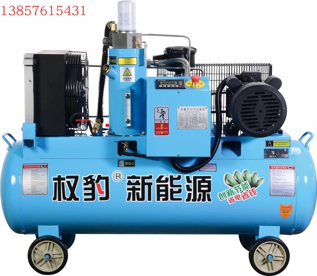 220V Single-phase screw-lever air compressor Right Leopard Leopard 4KW 3KW 3KW JHA10A JHA4A JHA5A JHA5A