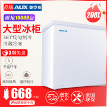 Oaks small freezer Household freezer Small fresh-keeping and freezing dual-use first-class energy efficiency freezer Commercial large capacity